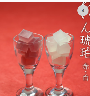 きょうの京和菓子