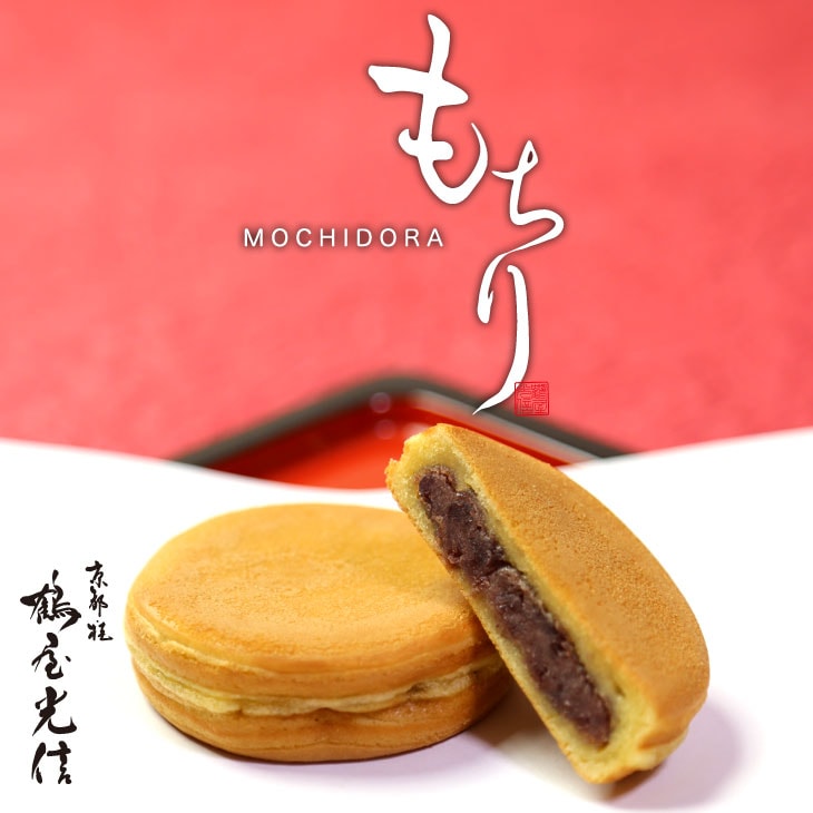 もちり6個入の商品画像